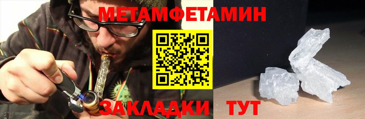 АМФ 97% Алушта