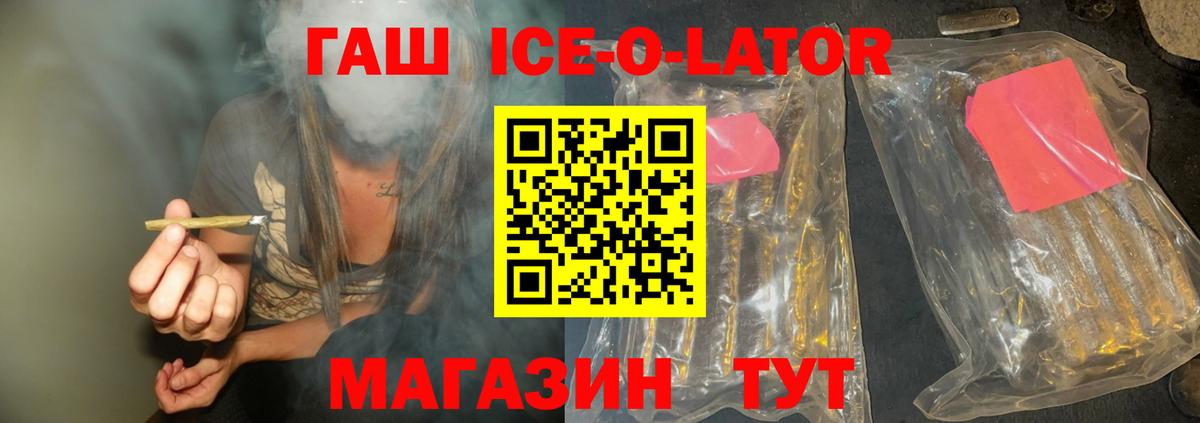 ГАШИШ Cannabis Алушта