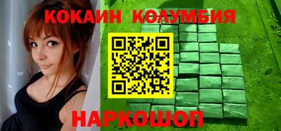 МДМА Новодвинск