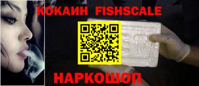 МДМА Новодвинск