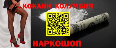 МДМА Новодвинск