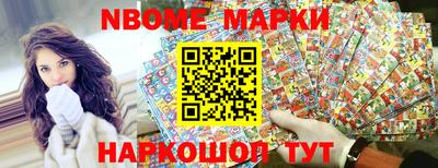 меф Новокубанск
