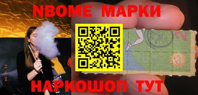 кокаин Новозыбков