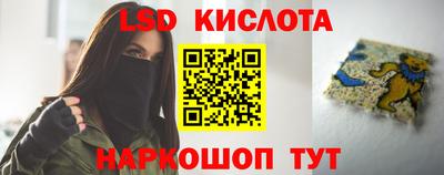 меф Новокубанск