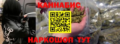 кокаин Новозыбков