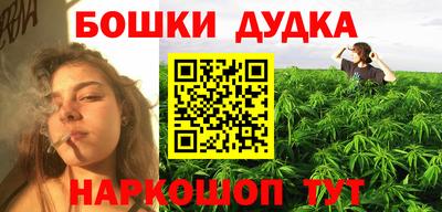 МДМА Новодвинск