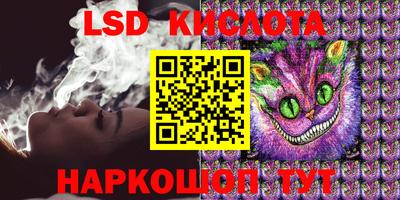 кокаин Новозыбков