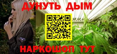 кокаин Новозыбков