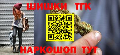 кокаин Новозыбков