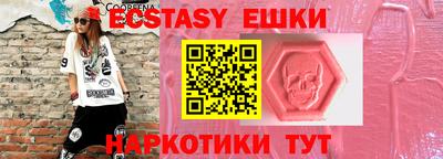 кокаин Новозыбков