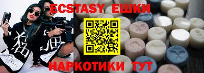 кокаин Новозыбков
