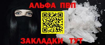 меф Новокубанск