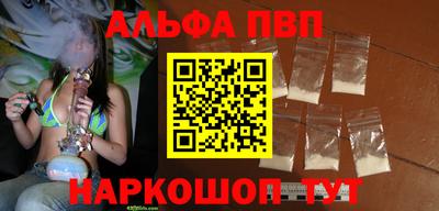 кокаин Новозыбков
