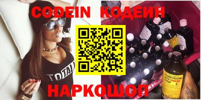 меф Новокубанск