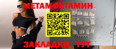 кокаин Новозыбков