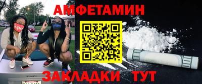 меф Новокубанск