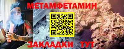кокаин Новозыбков