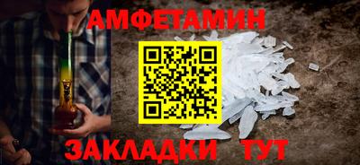 кокаин Новозыбков