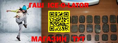 кокаин Новозыбков