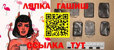 меф Новокубанск