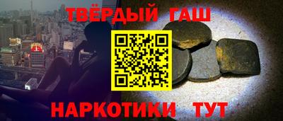 меф Новокубанск