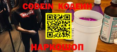 кокаин Новозыбков