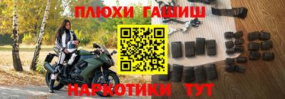 меф Новокубанск