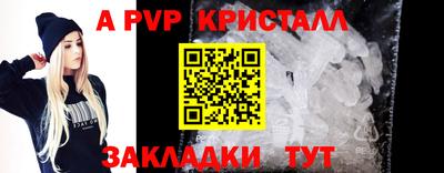 кокаин Новозыбков