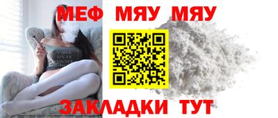 кокаин Новозыбков