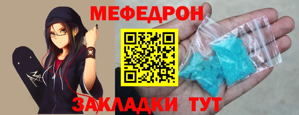 Алушта  МЕФ VHQ  Вход с VPN  купить наркотик  Меф 4 MMC  Меф 