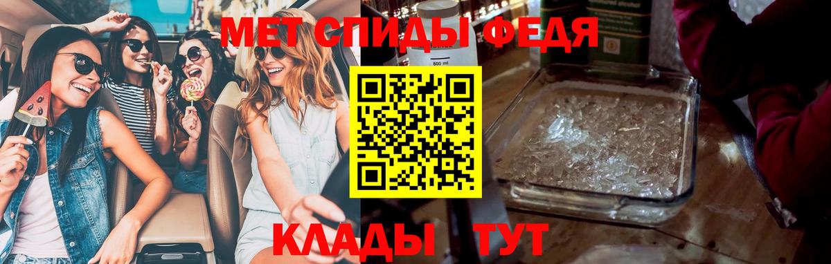 Первитин витя Алушта