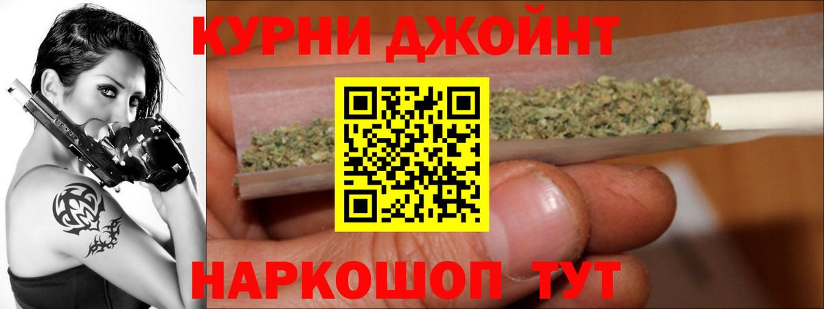 Бошки марихуана VHQ Алушта